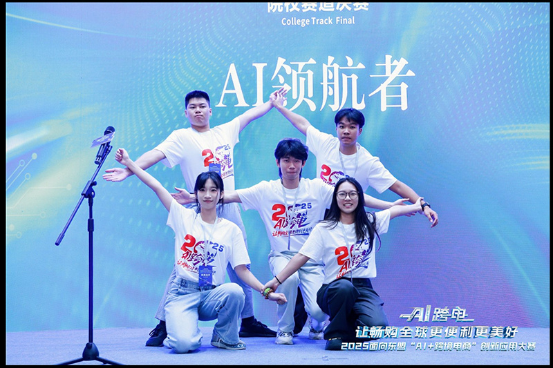 开赛仪式, 育链, 晋级决赛