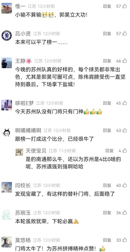 次排序