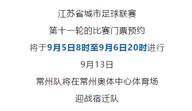 抽签的日子, yid, 一样